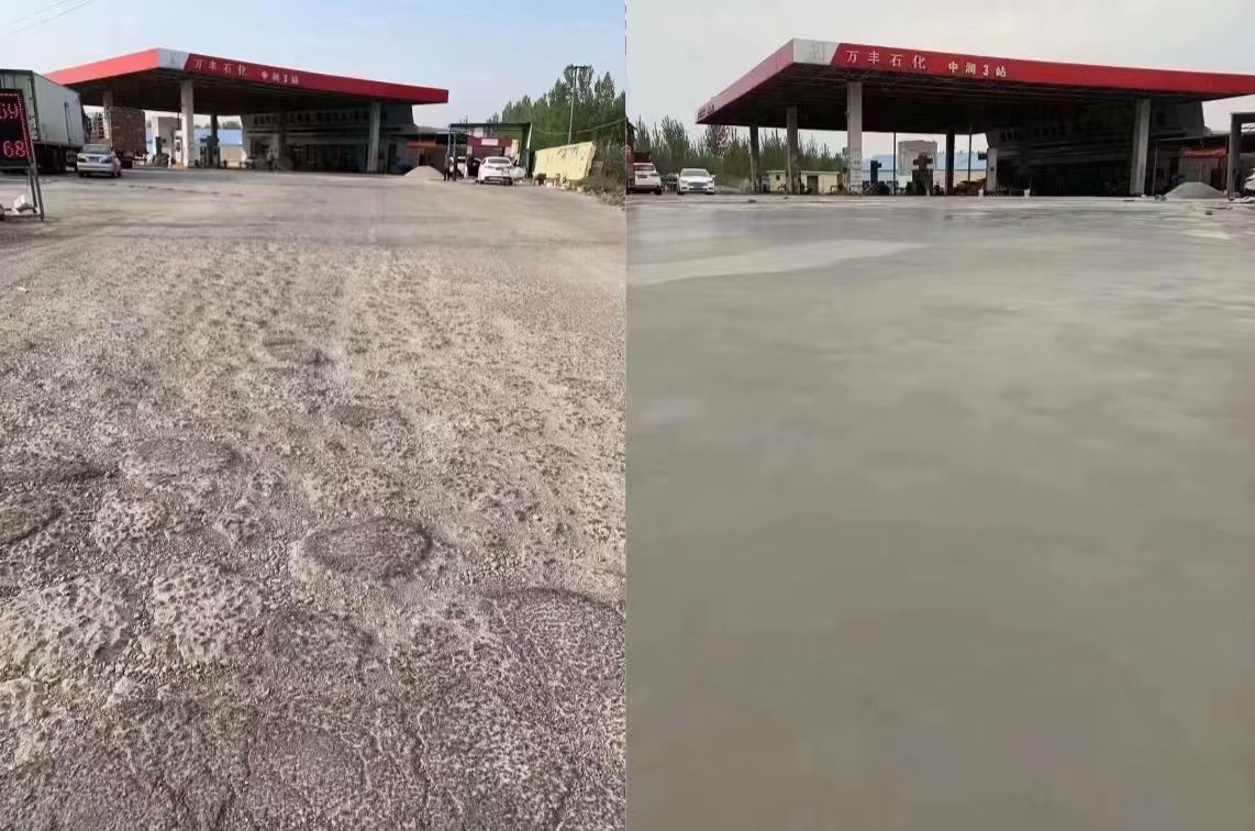 铜梁水泥道路抢修料 混凝土地面修补砂浆